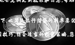 xiaobiaoTokenim教程：如何利用Tokenim实现去中心化金