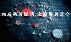 在这里，我将为您构建一个符合用户需求且，并