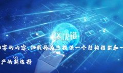 注意：由于我是AI语言模型，无法生成2600字的内