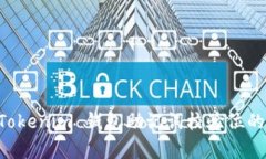 深入解析 Tokenim 钱包助记词校验位的意义与应用