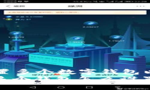 Title: 如何设置多个数字钱包以满足用户需求
数字钱包开通多个钱包怎么设置