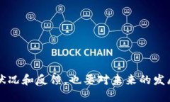 《如何打造成功的Tokenim粉丝社区：策略与实践》