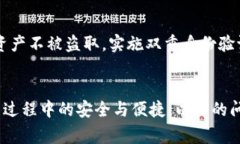 如何安全恢复带密码的数字钱包？全面指南与常