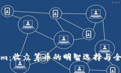 Tokenim：收众筹币的明智选择与全面解析
