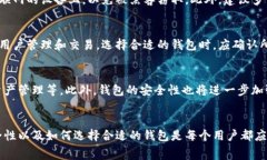 区块链钱包的基本知识与使用实践：费用、种类