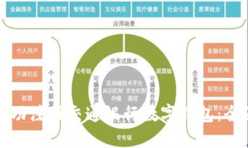如何成功注册交通银行数字钱包：全面指南