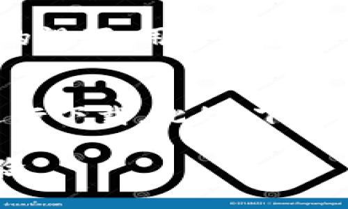 如何使用Tokenim下载视频：详细教学与技巧
Tokenim, 下载视频, 视频教程, 视频下载工具, 使用指南/guanjianci

在数字内容时代，视频已成为一种主要的信息传播方式。无论是在线课程、娱乐视频，还是直播活动，视频无处不在。然而，由于各种原因，有时我们希望能将这些视频下载到本地设备上，方便随时观看。其中，Tokenim作为一款功能强大的视频下载工具，从而受到了越来越多用户的青睐。本文将详细介绍如何使用Tokenim下载视频，帮助你快速上手，并解答相关问题。

Tokenim的基本功能介绍
Tokenim是一款功能强大的视频下载工具，支持从多种平台下载视频，包括视频网站、社交媒体等。它的主要功能包括视频下载、格式转换、高速下载、批量下载等。Tokenim的操作界面简洁友好，适合各类用户使用。无论是初学者还是有一定技术基础的用户，都可以轻松上手。

如何下载视频：使用Tokenim的步骤
要使用Tokenim下载视频，首先需要安装这款软件。可以在官方网站上下载适合自己操作系统的版本。安装完成后，按照以下步骤操作：
ol
listrong启动Tokenim：/strong双击Tokenim图标启动软件。/li
listrong复制视频链接：/strong在你想下载的视频页面中，复制视频的URL链接。/li
listrong粘贴链接：/strong在Tokenim的界面中找到“粘贴链接”按钮，点击并粘贴链接。/li
listrong选择视频格式和质量：/strong根据需要选择下载的视频格式（如MP4、AVI）和清晰度（如720p、1080p）。/li
listrong开始下载：/strong点击“下载”按钮，软件将开始下载视频。下载完成后，你可以在指定文件夹中找到下载的视频文件。/li
/ol

Tokenim的优势与特色
Tokenim在众多视频下载工具中拥有其独特的优势和特色。首先，它支持多种视频来源，用户无需担心视频格式或平台的限制。其次，Tokenim提供的高速下载功能可以大大节省下载时间，尤其是对于高清视频内容。此外，Tokenim还支持批量下载，用户可以一次性下载多个视频，大大提高了效率。
另外，Tokenim在转换格式方面也表现出色。用户可以根据自己的需求，选择适合的文件格式进行输出，方便在不同设备上的播放。

可能出现的问题及解决方案
在使用Tokenim的过程中，用户可能会遇到各种问题。以下是一些常见问题及其解决方案：

1. 下载失败的原因是什么？
下载失败可能由多个原因造成：首先，检查网络连接是否正常，网络不稳定往往会导致下载中断。其次，视频链接可能已失效或者被平台限制，确保使用的是有效的链接。此外，Tokenim软件版本过旧也可能导致不兼容，建议定期更新软件至最新版本。最后，如果下载视频的来源是通过直播等限制性较强的平台，Tokenim可能无法抓取到有效链接，建议尝试其他视频资源。

2. 如何提高下载速度？
提高Tokenim下载速度的方法有很多。首先，确保你的网络连接足够稳定，并且尽量连接到高速网络。另外，关闭其他占用带宽的应用程序，以保证Tokenim能够获取更多的网络资源。用户还可以选择在下载时避开高峰时段，这样更能有效提高下载速度。如果你的设备性能较高，可以尝试调整Tokenim的设置，增加其使用的网络通道数量，从而提升下载速度。

3. Tokenim支持哪些视频平台？
Tokenim支持多个主流视频平台，包括YouTube、Facebook、Vimeo、Dailymotion等。此外，许多新闻网站和社交媒体平台中的视频也可以通过Tokenim进行下载。用户可以查看Tokenim的官方网站，以获取最新支持的网站列表。需要注意的是，不同平台的视频可能由于版权及技术限制，导致有些视频无法下载，因此在使用时务必遵循相关的法律法规及视频版权规定。

4. Tokenim能否将下载的视频转换成其他格式？
是的，Tokenim不仅可以下载视频，而且可以将其转换为多种格式。下载完成后，用户可以选择需要转换的格式，如MP4、AVI、MKV等。在Tokenim的转换功能中，用户可以设置输出分辨率、视频画面比例等选项，以适应不同设备播放的需求。对于需要在手机、平板等多种设备观看视频的用户来说，这一功能非常实用。

5. 在使用Tokenim时如何处理版权问题？
使用Tokenim或任何其他下载工具时，版权问题是一个不容忽视的重要方面。用户在下载视频前，必须确认该视频的版权状态。如果视频具有明确的版权限制，一般不允许下载或传播。此外，对于那些可以公共使用的视频，用户也应仔细阅读平台的相关使用条款，以避免侵犯他人权益。合理使用版权内容，既是对创作者的尊重，也是合规合法使用的必要条件。建议用户在使用Tokenim下载视频时，保持敬畏之心，不要随意下载不属于自己的内容。

6. 如何保证下载视频的质量？
确保下载视频质量的关键在于选择正确的下载设置。在Tokenim中，用户可以在下载页面选择视频的清晰度和格式。一般来说，分辨率越高，视频质量相对越好。因此，在你的设备支持的范围内，尽量选择高清格式进行下载。此外，下载时的网络条件也会影响视频的最终质量，尽量确保网络的稳定性，可以有效降低视频损失和卡顿的情况。另外，完成下载后，检查视频文件的完整性，并在不同设备上进行播放测试，确保视频质量达到预期标准。

总之，Tokenim是一款使用简单、功能强大的视频下载工具，无论是个人用户还是专业用户，都能从中受益。通过本文的详细介绍和问题解答，希望能帮助用户在使用Tokenim时更轻松地下载所需视频，提升观看体验。