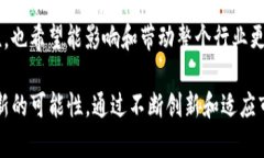   探索Tokenim融识科技：数字货币与智能合约的未