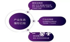 Tokenim钱包官方版APP下载 - 安全便捷的加密货币管