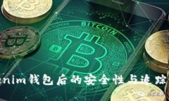  钱打入Tokenim钱包后的安全性与追踪可行性详解