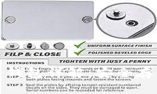 加密货币硬件冷钱包详解：安全存储你的数字资产