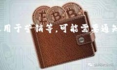 baioti数字钱包起名技巧与创意建议/baioti  数字钱