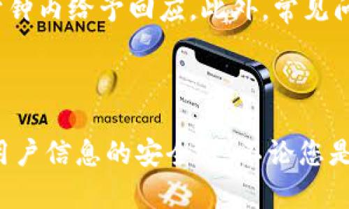 如何在Tokenim上创建观察钱包：全面指南

Tokenim, 观察钱包, 加密货币, 资产管理, 钱包安全/guanjianci

## 引言

在加密货币的世界中，安全和便捷的资产管理是每个投资者所追求的目标。Tokenim作为一个不断发展的加密货币平台，提供了多种钱包服务，其中“观察钱包”是一个非常实用的功能，特别适合想要监控资产而不需要实际持有私钥的用户。本文将详细介绍如何在Tokenim上创建观察钱包，包括其功能、优势，以及常见问题解答。

## 1. 什么是Tokenim？

Tokenim是一款针对加密货币投资者的多功能平台，除了提供交易服务之外，还开发了多种钱包功能以满足不同用户的需求。Tokenim钱包支持多种加密货币，并且拥有直观的用户界面，适合各种层次的投资者。

## 2. 观察钱包的概念

观察钱包是指一种不会存储用户私钥的加密钱包。与传统钱包不同，观察钱包仅用于查看账户余额和交易历史，而不涉及加密货币的实际存储。这种方式特别适合那些希望监控资产走势但不希望直接操作或管理私钥的用户。

## 3. 创建Tokenim观察钱包的步骤

### 步骤一：注册Tokenim账户

首先，您需要访问Tokenim官方网站（确保您访问的是安全的官方网站，以避免钓鱼网站）。您应该找到注册按钮，一般位于网页的右上角。填写相关信息，确保密码强度高并保持安全。

### 步骤二：登录您的账户

注册完成后，使用您的邮箱和密码登录Tokenim账户。成功登录后，首页会显示您的账户信息以及一些功能选项。

### 步骤三：创建观察钱包

在账户主页上，您可以找到“钱包”或“资产”选项。点击进入后，通常会有一个“创建观察钱包”的选项。按照提示选择您想要观察的加密货币。在确认创建后，Tokenim将生成一个该货币的观察钱包地址。

### 步骤四：添加观察钱包

您可以直接加入该钱包地址，并开始查看该钱包的资产状况。大多数情况下，观察钱包会提供简单的资产图表以及交易历史，以便您实时监控。

## 4. 观察钱包的优势

使用观察钱包的最大优势之一是安全性。由于您并没有存储任何私钥，这意味着即使观察钱包的地址被他人获取，您的资产也不会受到威胁。此外，观察钱包是管理多个资产的便捷工具，适合希望在不频繁交易的情况下了解资产状态的用户。

## 5. 观察钱包与传统钱包的区别

观察钱包与传统钱包的主要区别在于资产管理方式。传统钱包，尤其是类型如冷钱包，主要针对那些希望长时间持有加密货币的用户，而观察钱包则主要是为了便捷监控而设计的。使用观察钱包，用户无须担心私钥的丢失或被盗，此外它也不需要定期备份。

## 6. 常见问题解答

### 问题1：观察钱包有什么实际应用？

观察钱包主要用于资产监测，但其应用场景非常广泛。例如，用户可以根据观察钱包中的资产变化决定是否进行交易。此外，观察钱包也适用于那些希望跟踪多个投资组合的投资者，他们不想频繁登录多个钱包。

### 问题2：Tokenim观察钱包安全吗？

Tokenim的观察钱包并不存储用户的私钥，因此在一定程度上是安全的。由于观察钱包的目标是监测资产而非持有资产，用户仅需关注观察钱包的地址和公开的交易记录。然而，用户仍需确保他们的Tokenim账户本身是安全的，强密码、双重认证等都是保护账户的重要措施。

### 问题3：如何管理多个观察钱包？

Tokenim允许用户同时管理多个观察钱包，您只需在创建钱包时重复步骤即可。对于希望同时关注不同资产的用户，Tokenim也提供了资产分布图统计，用户可以一目了然地看到各个观察钱包的实时状态。

### 问题4：观察钱包能否直接进行交易？

观察钱包本身不能进行交易，因为它不持有资产。不过，用户可以在Tokenim账户中随时转到交易界面，根据观察钱包中的信息决定何时交易。此流程虽然稍显繁琐，但确保用户在交易前仔细考虑资产表现。

### 问题5：观察钱包是否会收取费用？

使用观察钱包本身是免费的，Tokenim也不会收取任何相关费用。但是，若您通过Tokenim进行交易，则会根据其交易策略收取一定的手续费。建议您在交易前了解Tokenim的收费结构。

### 问题6：遇到问题时该如何联系客服？

Tokenim提供多种客户服务渠道，包括在线聊天、电子邮件和社区论坛。如果您在创建或使用观察钱包时遇到问题，可以选择实时聊天联系在线客服，他们通常能在几分钟内给予回应。此外，常见问题页面也能帮助您解决许多常见问题。

## 结论

创建观察钱包是一个简单而有效的方式，可以帮助用户便捷地监控加密资产而无须担忧私钥的安全。Tokenim提供了简单明了的步骤来实现这一功能，同时也确保了用户信息的安全性。不论您是新手还是经验丰富的投资者，观察钱包都能为您的资产管理提供极大的便利。如果您有任何疑问或需要更多信息，欢迎随时查阅Tokenim的官方网站或联系客服支持。