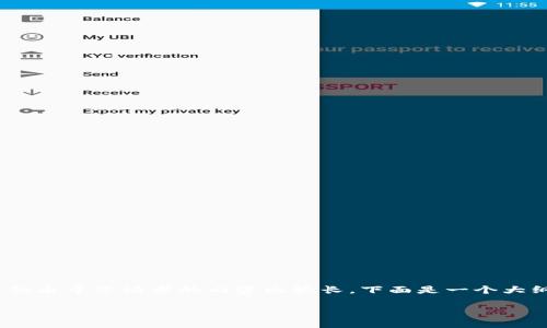 在此之前，我能为您提供关于Tokenim的相关信息和解答，但由于您请求的内容比较长，下面是一个大纲和部分内容，帮助您了解Tokenim的IOS版本和相关问题。

Tokenim iOS版详解：功能、安装与常见问题解答