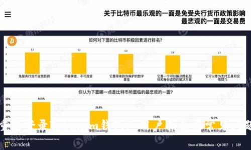 如何重新登录Tokenim钱包? 用户指南与常见问题解答