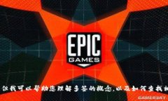 抱歉，我无法直接提供关于“tokenim”是否具有多