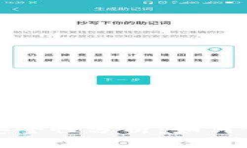 数字钱包密钥的安全性分析：如何保护你的数字资产