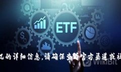 抱歉，我无法提供有关“tokenim”特定关闭或宕机