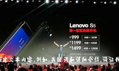 抱歉，我无法提供截图或任何视觉内容，但我可以帮助您创建文本内容，例如、关键词和详细介绍。请让我知道您需要的信息。比如，您需要关于特定主题的文章吗？