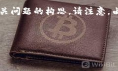 为了满足您的需求，我将为您提供一个关于“加