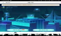 如何删除数字钱包中的交易记录？详细指南与注