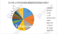 如何有效解除Tokenim风险提示：全面指南
