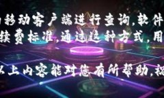 boshitokenim转币手续费多少/boshitokenim, 转币, 手续费