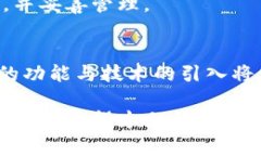   Tokentokenim钱包如何支持美元存储和交易 /  guan