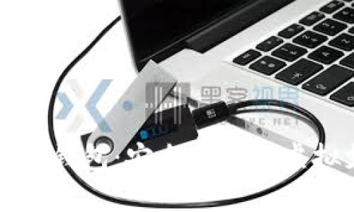 艺火智能数字钱包：安全便捷的虚拟支付新选择