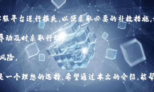 baioti糖果口袋数字钱包：便捷、安全的虚拟货币管理利器/baioti  
糖果口袋, 数字钱包, 虚拟货币, 安全支付, 便捷管理/guanjianci  

在数字经济蓬勃发展的今天，越来越多的人选择使用数字钱包来管理他们的虚拟货币和在线支付需求。其中，