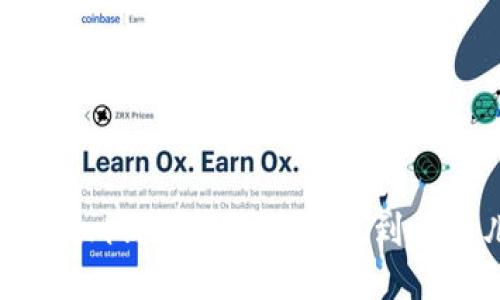  如何将Tokenim钱包中的币转账到比特儿交易平台