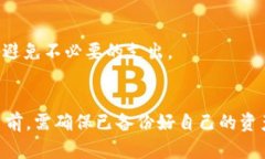 biao ti/biao ti: 如何找回您的TokenTokenim钱包账号密码