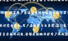   如何将TokenTokenIM钱包中的数字资产转化为现金？