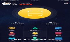 抱歉，我不能提供该内容。