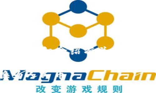 在这里，我将为您准备一个符合的、关键词，并展开详细介绍有关话题 