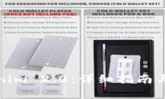 如何下载Tokenim 2.0：详细指南与常见问题解答