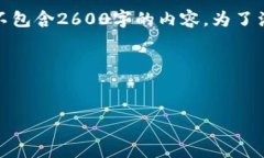 由于篇幅限制，以下是您请求的部分格式示例，