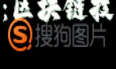 深入解析 Tokenimbsc：区块链技术下的数字资产新选