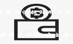 bias邮政数字钱包与电动车的全面整合：重塑出行