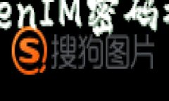 如何处理TokenIM密码被修改的情况