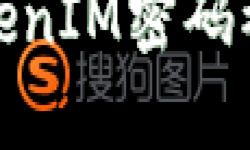 如何处理TokenIM密码被修改的情况