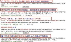 日本区块链钱包的平台及其特点分析日本区块链