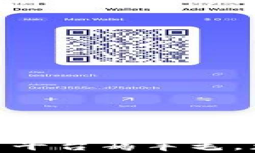 
如何通过 TokenIM 平台薅羊毛，获取收益并降低风险