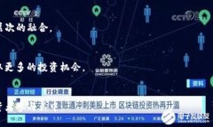 Tokenim大用金属：在加密货币行业的崭露头角/To