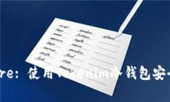 Unlocking the Future: 使用Tokenim冷钱包安全出售数字货