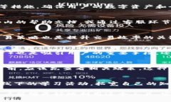   Tokenim官网App：您的数字资产管理新利器 /  gua