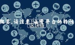 提示：为了满足您的请求，我将为您创建一个示