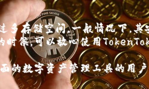 biao ti/biao ti：TokenTokenIM钱包对门罗币的支持情况及特点解析/biao ti

TokenTokenIM钱包, 门罗币, 加密货币钱包, 隐私币, 数字资产管理/guanjianci

在加密货币日益普及的今天，安全、便捷的数字资产管理工具显得尤为重要。而作为用户关注的重点问题之一，钱包支持哪种币种成为了选择钱包的关键因素。本文将深入探讨TokenTokenIM钱包是否支持门罗币（Monero），并分析其相关特点、优势及用户体验。

门罗币作为一种注重隐私与匿名性的加密货币，其交易方式和处理机制不同于比特币等主流数字货币，这让对钱包的需求大大提升。用户希望找到一个既支持门罗币又安全可靠的钱包，而TokenTokenIM钱包凭借其独特的功能备受关注。

TokenTokenIM钱包概述

TokenTokenIM钱包是一款多功能的数字资产管理工具，支持多种加密货币的存储和交易。它为用户提供了高安全性和良好的用户体验，并允许用户进行快速便捷的货币转换和管理。TokenTokenIM不仅简单易用，同时也具备强大的技术背景和团队支持。

门罗币简介

门罗币（Monero, XMR）是一种去中心化的数字货币，主要以隐私保护为核心特色。它通过不可追踪的交易和地址混淆技术，为用户提供了高度的匿名保护。与比特币等公开透明的区块链不同，门罗币的交易记录和用户身份信息无法被轻易追踪，这让其在保护隐私方面独树一帜。

TokenTokenIM钱包是否支持门罗币

为了回答“TokenTokenIM钱包支持门罗币吗”这个问题，我们需要详细分析TokenTokenIM钱包的功能和币种支持情况。目前，通过官网、用户反馈及相关资料调查，我们发现TokenTokenIM钱包确实支持门罗币的存储与交易。用户可以在钱包内创建门罗币地址，进行安全交易。

TokenTokenIM钱包支持门罗币的优势

TokenTokenIM钱包支持门罗币后，为用户提供了诸多优势。首先，它提供了一个安全的环境来存储门罗币，确保用户资产不易被黑客攻击。其次，TokenTokenIM还具备智能合约功能，让用户在交易过程中可以进行更复杂的操作。此外，TokenTokenIM有减少手续费的特点，符合大多数用户的需求。

用户体验与界面设计

用户在选择钱包时，用户体验也是一个重要考量因素。TokenTokenIM钱包注重交互设计，界面，方便用户上手操作。具体来说，用户在创建门罗币账户时，TokenTokenIM提供了详细的指导，确保用户能够顺利完成操作。

相关问题解答

Q1: TokenTokenIM钱包的安全性如何？
关于TokenTokenIM钱包的安全性，首先需要提及其采用的技术手段。TokenTokenIM钱包实现了客户端加密，所有用户资产和信息都被加密存储，只有用户自己可解锁。此外，它还实现了多因素认证及反欺诈监测，能够有效防范黑客攻击和账户盗窃风险。
在研究TokenTokenIM的安全性时，我们还发现它在用户资金的流动和存储上采用了分散式存储技术。这意味着即使有一部分服务器因故障而无法访问，用户的资产仍然安全无恙。此外，TokenTokenIM也定期进行安全测试和漏洞扫描，确保其系统的健全性和安全性。

Q2: 如何在TokenTokenIM钱包中创建门罗币地址？
创建门罗币地址十分简单。用户只需下载并安装TokenTokenIM钱包客户端，注册账户后进入钱包。系统会自动引导用户选择创建新地址，并选择门罗币作为目标币种。用户在确认后，系统将自动生成门罗币地址，用户仅需将其保存到安全的地方即可。
此外，用户在使用门罗币地址时，可以通过TokenTokenIM钱包自带的二维码生成功能，方便进行转账操作。用户只需扫描对方钱包地址中的二维码，就能轻松完成转账，并且交易记录会被清晰展示，方便用户随时查看。

Q3: TokenTokenIM钱包的费用结构是怎样的？
TokenTokenIM钱包的费用结构较为透明，对于用户来说是一个重要优势。一般情况下，转账门罗币的费用依赖于网络流量和交易的复杂度。TokenTokenIM会在进行交易时自动计算费用，并将其呈现在用户面前，用户可以选择适合自己的费用方式。
需要注意的是，虽然TokenTokenIM钱包的费用较低，但在高涨的交易量期，用户有可能会面临更高的手续费。这时，建议用户要关注市场情况，及时调整自己的转账时机。

Q4: TokenTokenIM钱包支持哪些币种？
除了门罗币外，TokenTokenIM钱包还支持众多主流加密货币，包括比特币（BTC）、以太坊（ETH）、莱特币（LTC）、Ripple（XRP）等。用户可以通过TokenTokenIM进行多种币种的管理和交易。在这样的多币种支持下，用户能够实现资产的多样化管理。
同时，TokenTokenIM还提供了定期更新的功能，用户也能够在钱包内反馈自己希望支持的币种，以便开发团队进行改进。这个功能让用户在使用过程中感受到参与感，同时也能促进TokenTokenIM与用户之间的密切关系。

Q5: TokenTokenIM钱包的客服支持情况如何？
TokenTokenIM钱包在客服支持方面表现良好，为用户提供了多种联系方式，包括在线客服、电子邮件支持以及社交媒体平台的互动。用户在使用钱包过程中遇到任何疑问或问题，都可以通过这些渠道及时向客服寻求帮助。
此外，TokenTokenIM还在官网上提供了详尽的FAQ部分，其中涵盖了用户可能遇到的常见问题和解决方案，用户可以先自行查阅。如果解决不了的话，可以随时联系在线客服进行咨询。

Q6: TokenTokenIM钱包体积是否占用大量存储空间？
对于使用移动设备的用户来说，钱包应用的存储空间占用也是一个需要考虑的问题。TokenTokenIM钱包通过程序设计，确保其在功能强大的同时不会占用过多存储空间。一般情况下，其安装包的大小不会超过100MB，这样的体积适合大多数用户，避免因存储不足而影响使用体验。
此外，TokenTokenIM钱包还支持云同步功能，用户在不同设备上登录时，能够自动同步数据，避免重复下载和占用存储的问题。用户在更换设备或清理存储的时候，可以放心使用TokenTokenIM而不必担心应用占用过多空间。

总结来说，TokenTokenIM钱包不仅支持门罗币的存储与交易，还在安全性、用户体验及多币种支持等方面有着非常好的表现。对希望选择一个方便、安全、全面的数字资产管理工具的用户来说，TokenTokenIM钱包无疑是一个优选。通过深入研究TokenTokenIM钱包的各个方面，我们希望能够帮助用户做出更明智的选择，驾驭数字货币的世界。