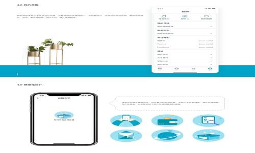 
骗子利用TokenTokenim钱包骗钱的现象与防范措施