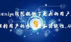 示例：Tokenim钱包2020年最新空投活动全解析Token